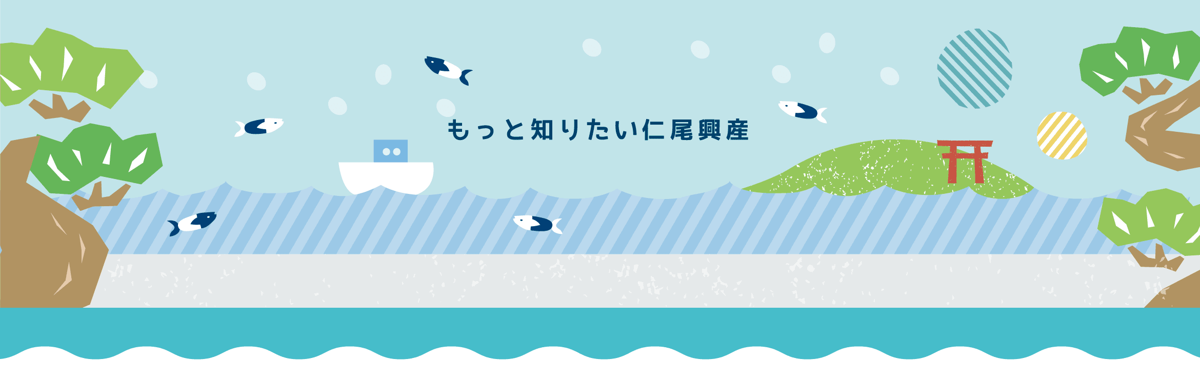 仁尾興産株式会社 【umiral（ウミラル）】ハンドクリームとバスソルトが四国新聞４月１０日号に掲載されました！