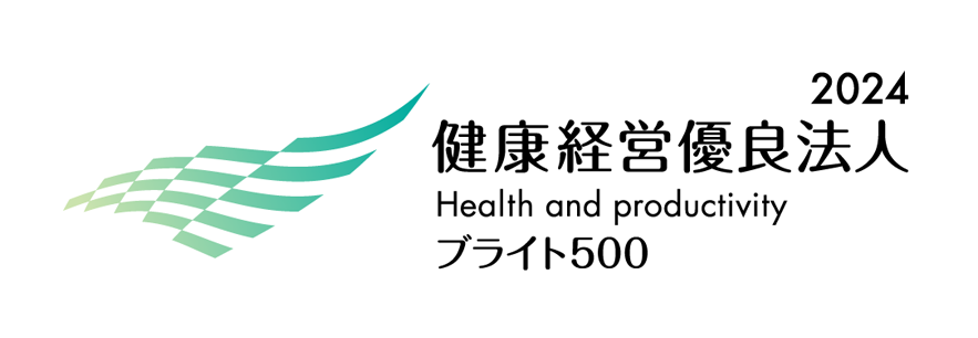 健康経営の取組について